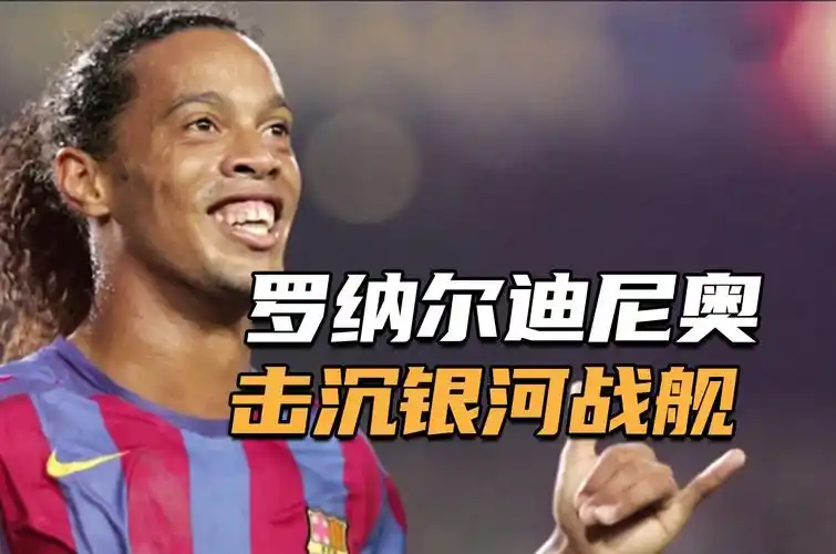 他们果断拒