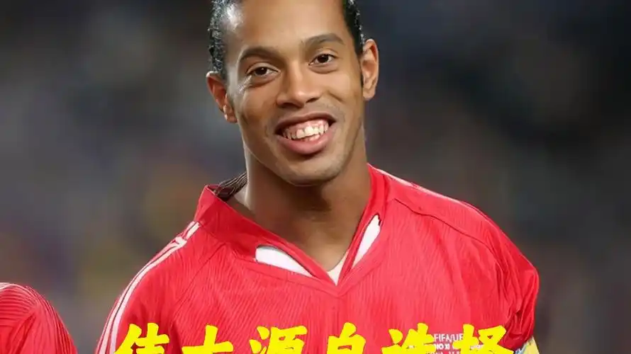 打造成了文